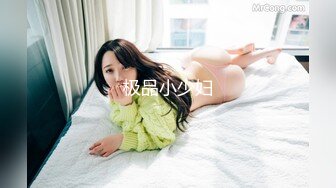 起点传媒xsjbw003-空降美女来做爱-晨曦