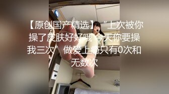 极品小三【酒店门缝偷拍】研究生美女和男友爱爱操极像大S的小三