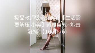  极品尤物网红女神，黑丝美腿炮友操逼，骑乘位尽情扭腰，站立后入多毛骚逼