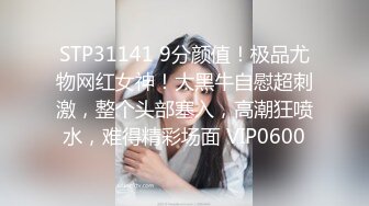 佛祖见了都要硬一硬！纯欲超清纯的19岁美少女萝莉，天然干净白嫩白虎，打两场炮 (2)