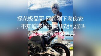 粉红浴缸偷拍御姐型眼镜富姐和包养的小猛男幽会干完两炮还没饱自己玩跳蛋