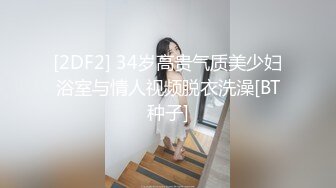 鸭哥侦探约了个高颜值花臂纹身白裙妹子，洗完澡舔弄摸逼搞一半没搞了