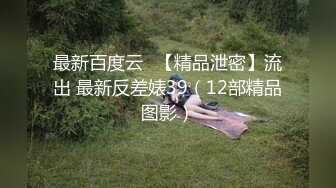 91大神约师范大学96年美女酒店服务 暴力猛操