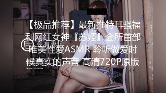 成都极品露脸反差嫩妹 美乳无毛女店员 田悠悠 被金主包养开房啪啪自拍 又肏又推油嗲叫声超刺激！