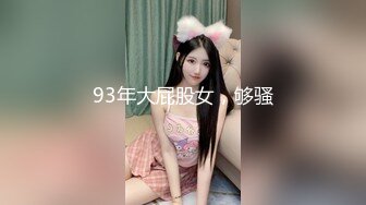 甜美系美少女娃娃音大水灵眼睛 口含双屌 嘴塞内裤  黑丝情趣内衣 跳蛋大黑牛自慰白虎穴