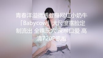 1/13最新 辣妈女主播轩轩带哺乳期的宝宝玩裸聊VIP1196