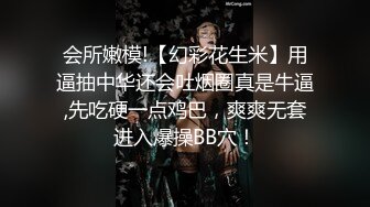 【新片速遞】合肥教主❤️Ts小甜心❤️：这么阔爱的‘女孩纸’，想吃姐姐的棒棒么，很甜很美味哦！