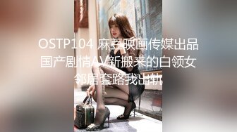 STP29547 ?扣扣传媒? QQOG033 窈窕身材S型曲线尤物女神▌冉冉学姐▌清纯系反差母狗 灵巧小舌挑逗肉棒 爆顶宫口飙射尤物 VIP0600