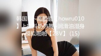 网红女神极品白虎名器01年在校大学生▌米娜学姐 ▌异形阳具速肏鲜嫩白虎 凸点颗粒刮擦蜜道 颤挛美妙高潮