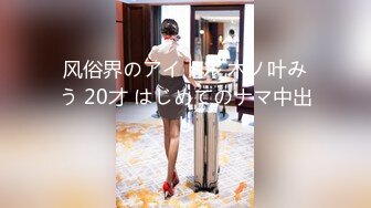 【Stripchat】“救命啊，哥哥！”撩骚女主播「Lucky」震动棒虐阴强烈高潮吐舌