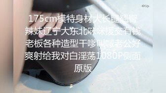 国产麻豆AV MKY MKYWM006 光棍罗曼史 徐蕾 管明美