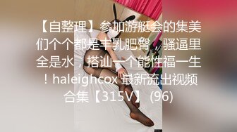 ✿稀有露脸✿ 高端A_CG业界女神爆_机少女▌喵X吉▌清纯邻家《小吉的小镇生活》掰穴逗乳少女感无敌嫩 (1)