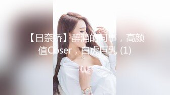 STP30874 清纯校园女神风【御柔儿】好美好骚！道具自慰～没被男友操几次的逼，看的人心旷神怡