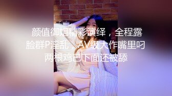 饼干姐姐  狗链吊带白丝女母狗 狂插紧致鲜嫩蜜穴 好深~啊~美妙喘息呻吟 内射精液小穴变的更美了