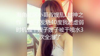 【白嫩萝莉制服诱惑】极品豪乳萝莉『Tu酱』最新露出私拍 露出边走边冰屌插穴紫薇 高潮喷射如洪水 (1)