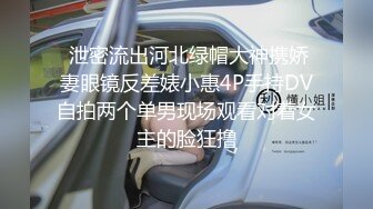 【年度新档】台湾超强炮王「宇宙列车」「spacetrain7654」OF约炮网黄、良家、学生性爱实录【第十六弹】 (2)