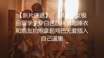 ❤️推特21万粉极品美少女潮吹萝莉公主【兔崽爱喷水】私拍完结，可盐可甜各种制服人前户外露出道具紫薇喷喷喷