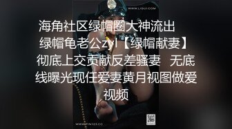 【兔兔兔小白】纯欲系天花~直播刷水枪求调教，首播大哭，小妹妹受了委屈，哭得大哥们都心疼了