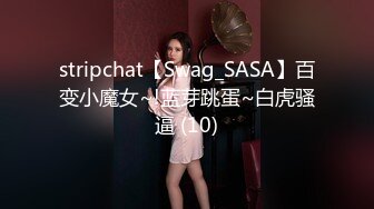 STP25100 女仆装短发少妇，穿上黑丝聊聊人生，吸吮大屌，扶着屁股后入，操的妹子一直喊疼