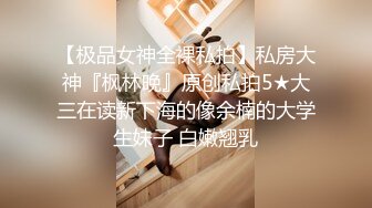 网友自拍情景剧欠债不还沦为奴隶的美女小白领