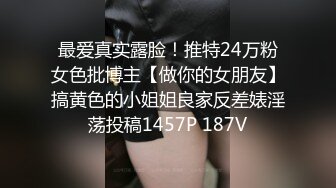 STP24497 【出水芙蓉，笑容很治愈】 超级甜美的可爱女神，吃鸡技术出类拔萃，背对着观音坐莲 后入翘美臀 叫床比AV女优还带劲