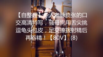 ~足交吞精车震女上全自动~又骚又热情 (1)