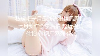 胡子哥事先藏好摄像头??多角度偷拍玩弄美女外围