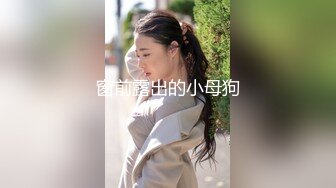 STP33058 近期下海極品美女！外表甜美幹淨粉穴！操我開檔內褲，扒開嫩穴特寫，手指洞口扣弄，極度誘惑