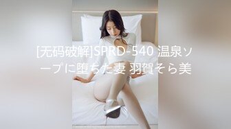 PMC294美女护士为了梦想强迫病患