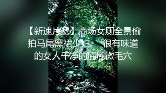 性感超短裙小女仆那牙刷自慰