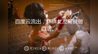 【新片速遞】丰满韵味十足的两个美少妇，环肥燕瘦，跳蛋自慰道具插多毛粉穴，带坦克闺蜜自慰