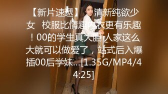 有钱富二代高级会所验头牌高颜值苗条大奶女公关