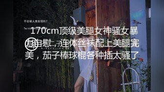 网上约到极品美女，后入狠狠干