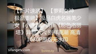 【娇软可骑】互相口交 被大哥多天内射 女上位啪啪爽歪歪【30v】 (8)