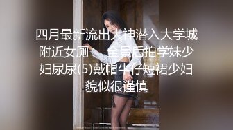 国产比女人还美的伪娘赵恩静性感网眼蕾丝在家与直男啪啪啪