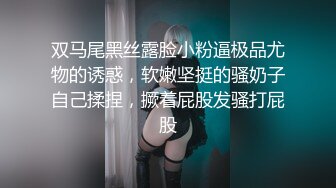 十月最新流出水上乐园更衣室偷拍胸前纹身御姐VS戴隐形文胸的青春学妹