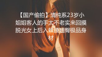 跳蛋调教高跟丝袜熟女-可爱-车震-上位-情侣-大屁股