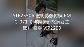 91制片厂91CM-236《迷操亲姐姐》❤️下药熟女风情的亲姐姐 淫语骑乘位诱惑内射-秦梦可