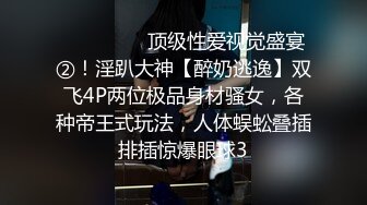 (横扫全国外围圈)渣导小徒网约颜值美女花式操逼，眼镜小哥哥貌似鸡巴功夫进步了不少