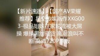 麻豆传媒映画最新国产AV佳作MDX0048 绷带男玩弄抽插 用隐穴换取财务秘籍