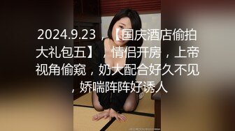 【玩人妻】新晋老哥约操熟女人妻，喝酒聊天调情，来兴致换算睡衣开操