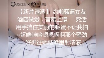 网红级美妞，近日下海露逼小秀，坚挺美乳一线天馒头穴，单腿黑丝撩起裙子