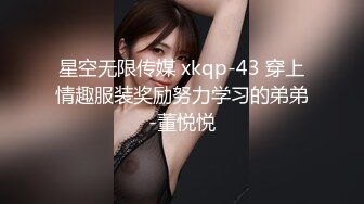 STP31595 ✿反差婊❤️女神✿ 女王范大长腿黑丝骚货御姐▌美杜莎 ▌以性换租 情趣连体黑丝诱惑 肉便器同步高潮喷汁榨射