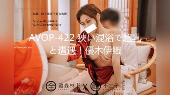 果儿微密圈 #VIP付费贴# 09月22日民宿女管家