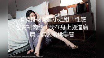 【极品❤️网红学妹】小敏儿✿ 仙女气质楚楚动人美少女 漫展套路蕾姆少女 爆艹抽插蜜穴 水灵眼眸 中出内射精液