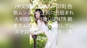 STP24372 萝莉裙C罩杯大奶兼职外围极品女  翘起屁股撕开裆部  深喉吸屌口活很棒  妹子太骚自摸揉穴 顶级美臀后入猛顶射在嘴里