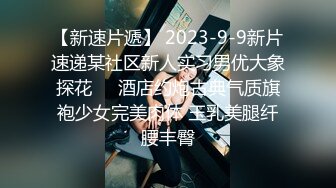 “用力点用力操我把我骚逼操烂”91大神肥哥约啪学院派长发娇嫩学生妹浴室猛插呻吟销魂对白很淫荡