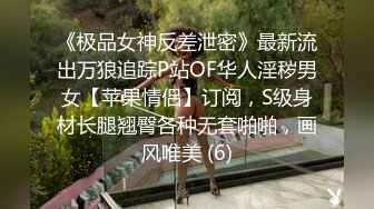 9/14最新 意外发现女室友床上自慰翘屁股求操骑乘姿势爆操在黄播VIP1196