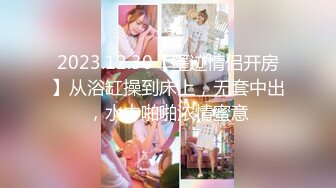 小女神Ts魏露丝 - 换上小黑丝，抚摸着乳头，仙女棒一点一点的起立。本是女娇娥，奈何不是男儿身！