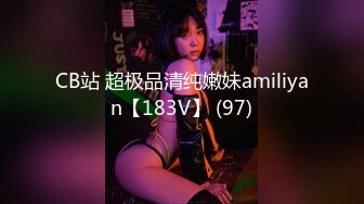 STP28551 國產AV SA國際傳媒 SAZY001 性愛蜜G E01 性愛主仆養成計劃 仙兒媛 VIP0600